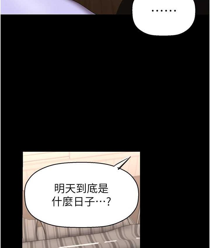 第236话-书潾喷发的慾望