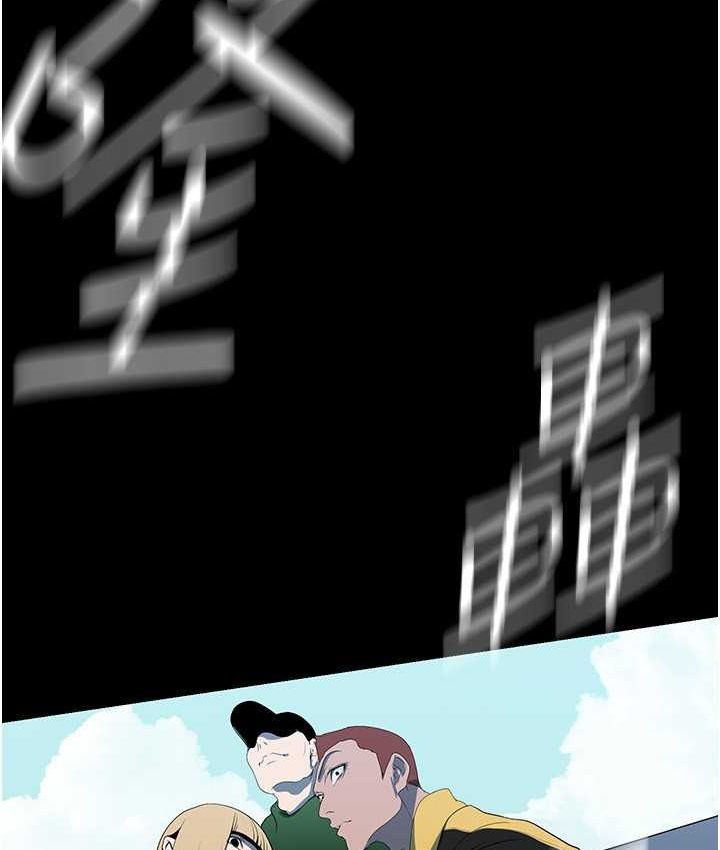 第236话-书潾喷发的慾望