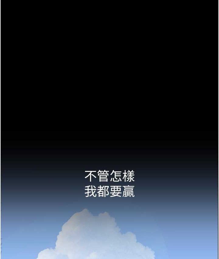 第236话-书潾喷发的慾望