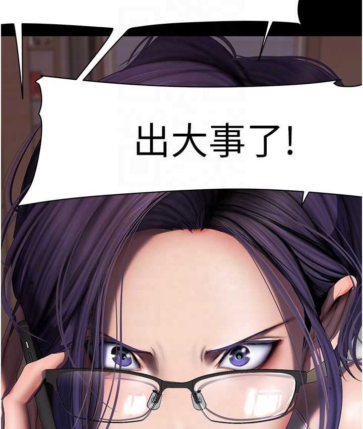 第236话-书潾喷发的慾望