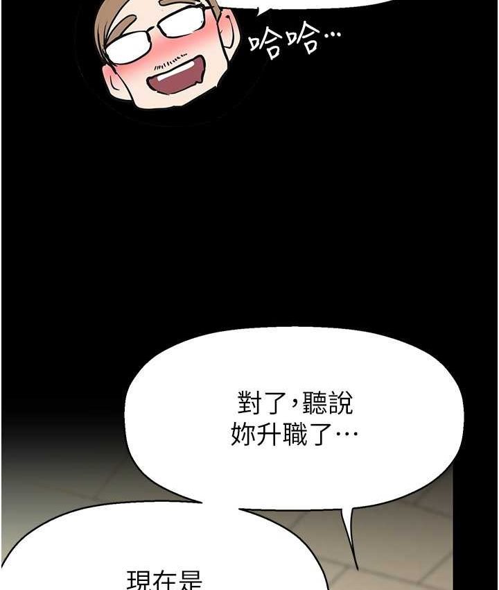 第236话-书潾喷发的慾望