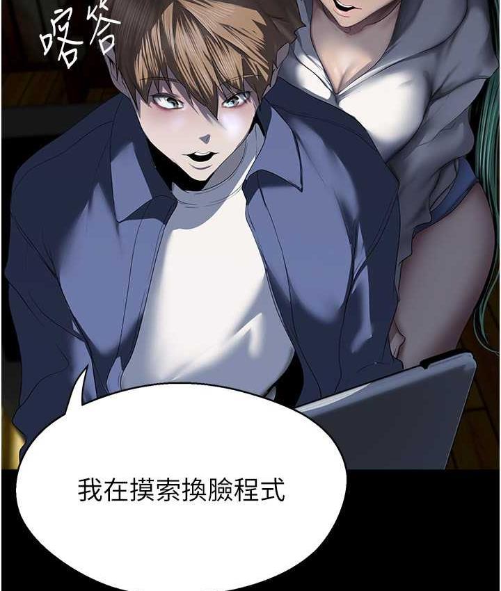 第237话-与书潾淫乱的身体交流