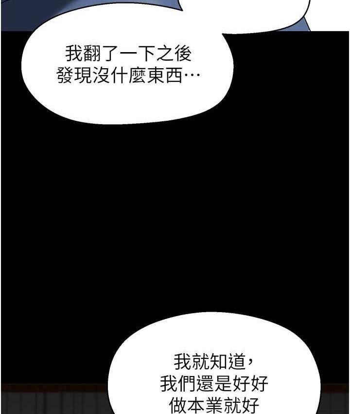 第237话-与书潾淫乱的身体交流