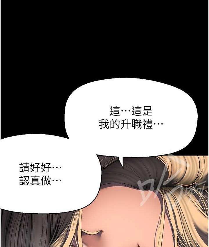 第237话-与书潾淫乱的身体交流