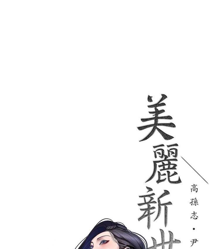 第237话-与书潾淫乱的身体交流