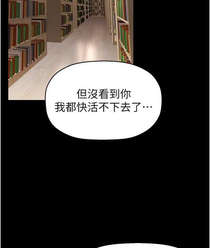第237话-与书潾淫乱的身体交流