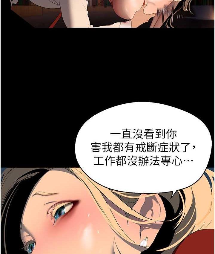 第237话-与书潾淫乱的身体交流