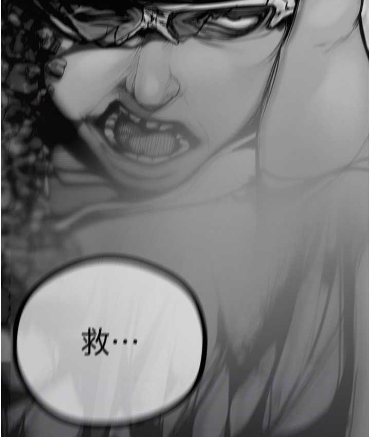 第238话-达成书潾的愿望