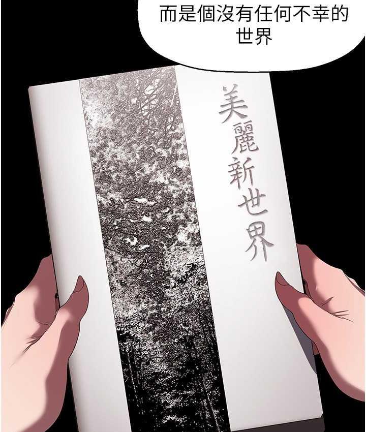 第238话-达成书潾的愿望