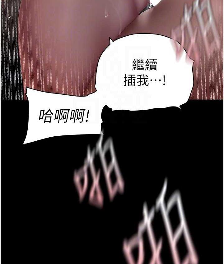第238话-达成书潾的愿望