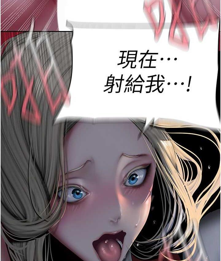 第238话-达成书潾的愿望