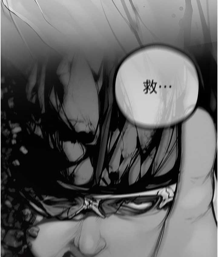 第239话-被揭露的丑恶事实