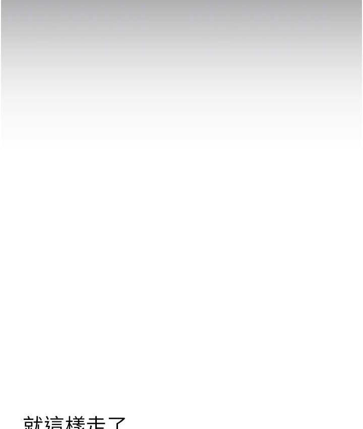 第239话-被揭露的丑恶事实