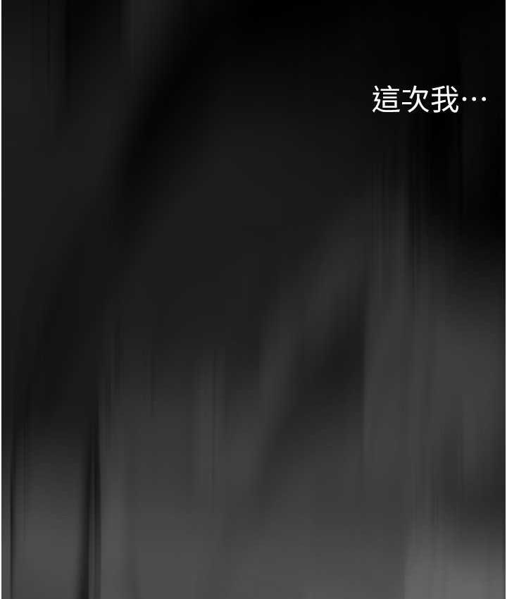 第239话-被揭露的丑恶事实