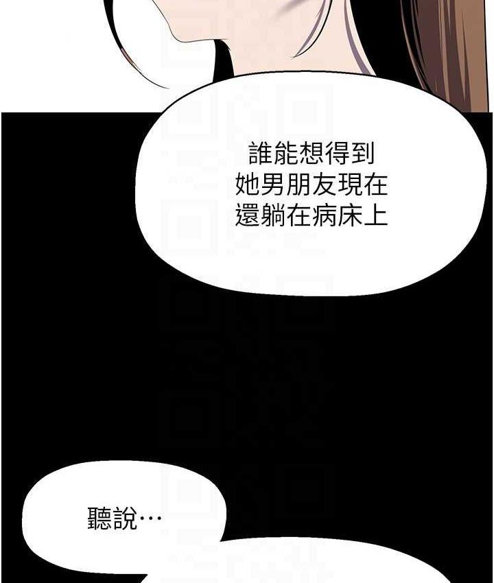 第239话-被揭露的丑恶事实