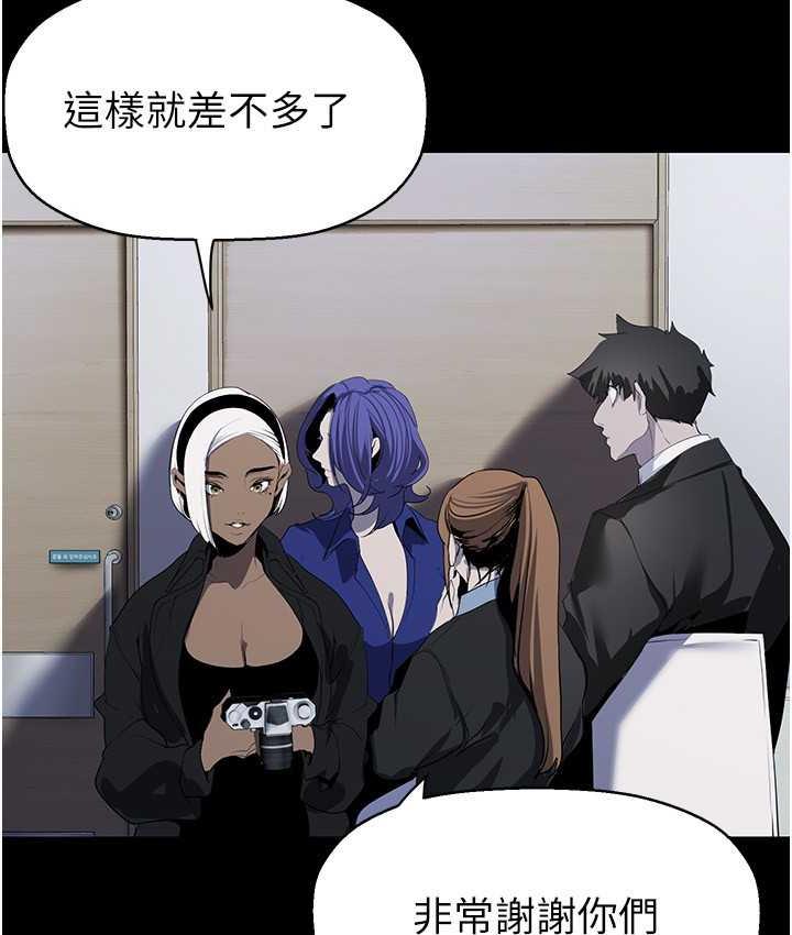 第239话-被揭露的丑恶事实