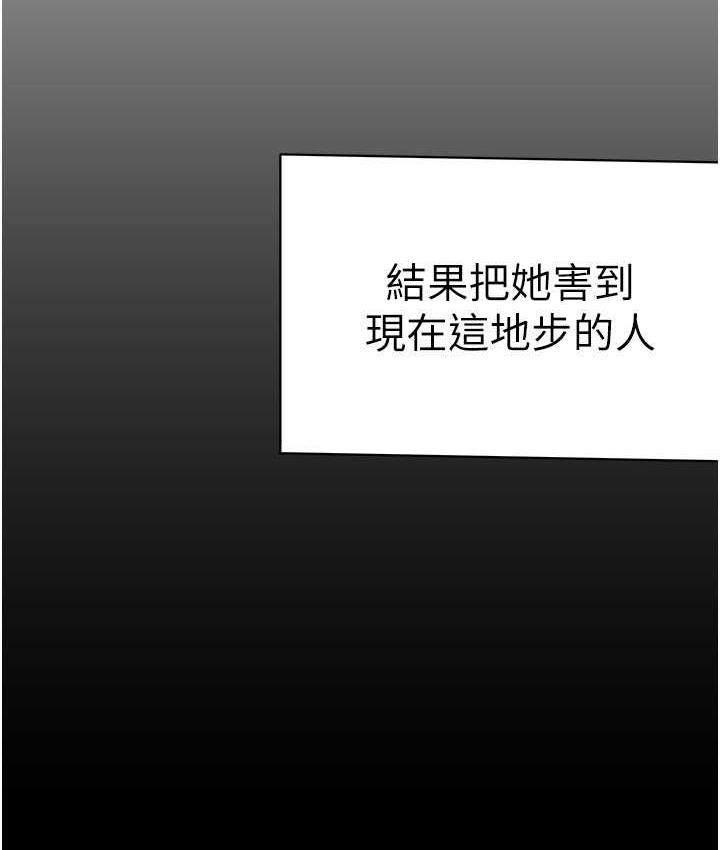 第239话-被揭露的丑恶事实
