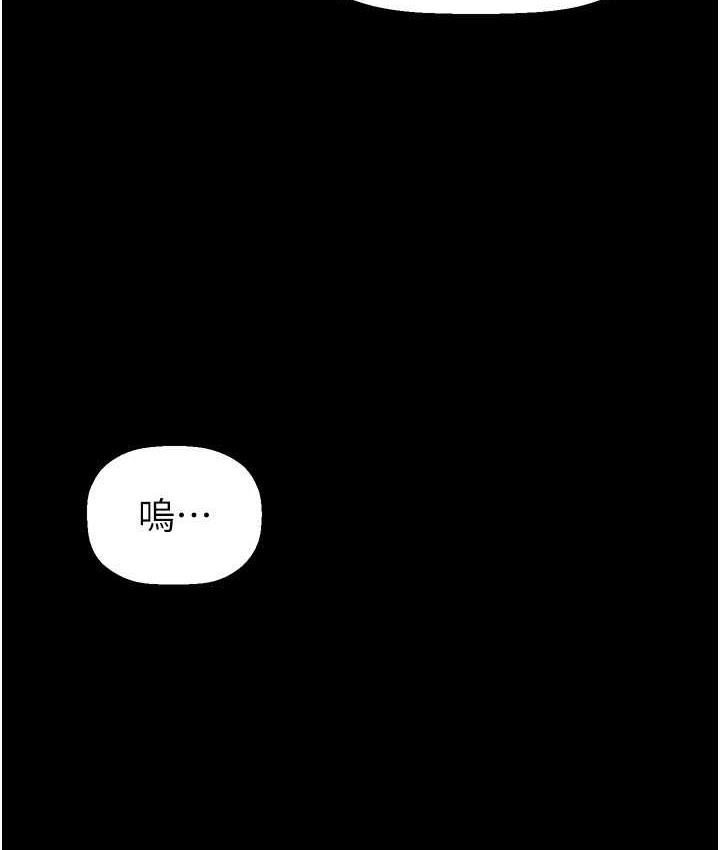 第240话-麻痺自我的快感
