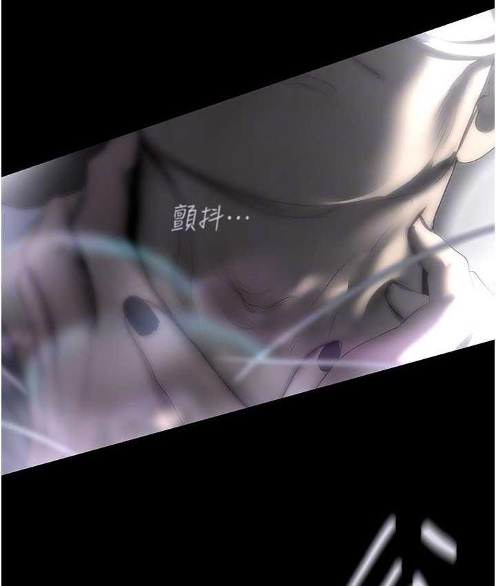 第240话-麻痺自我的快感