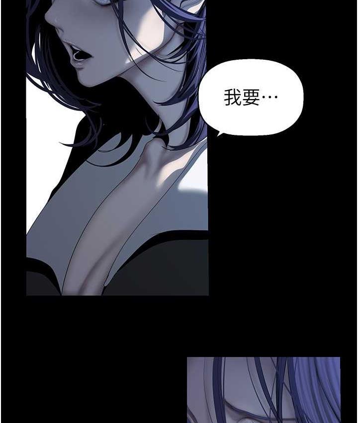 第241话-每晚都和我在一起吧