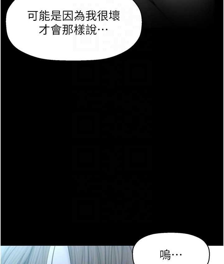 第241话-每晚都和我在一起吧