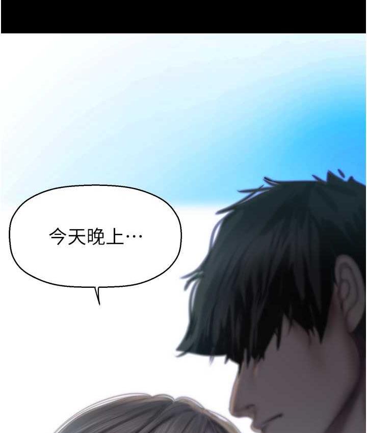 第241话-每晚都和我在一起吧