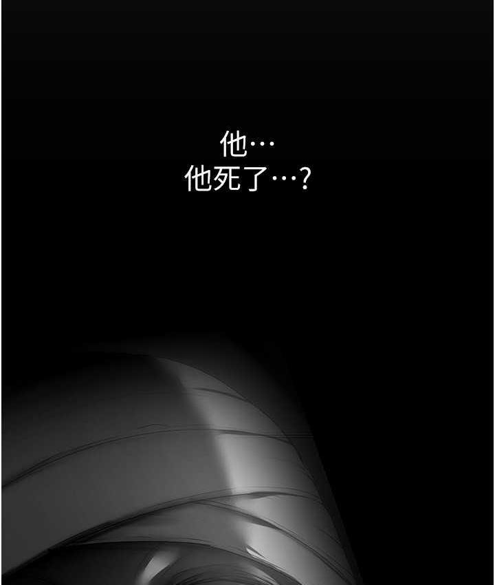 第241话-每晚都和我在一起吧