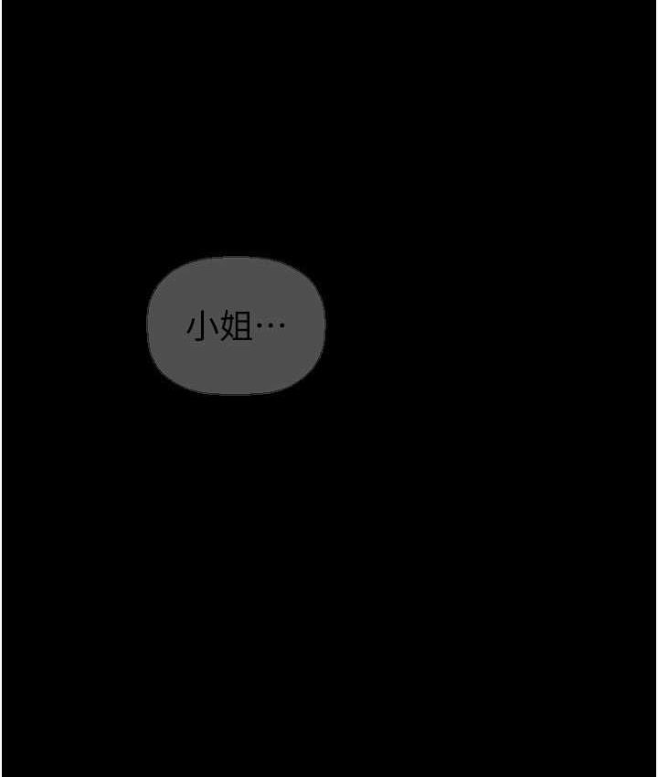 第241话-每晚都和我在一起吧