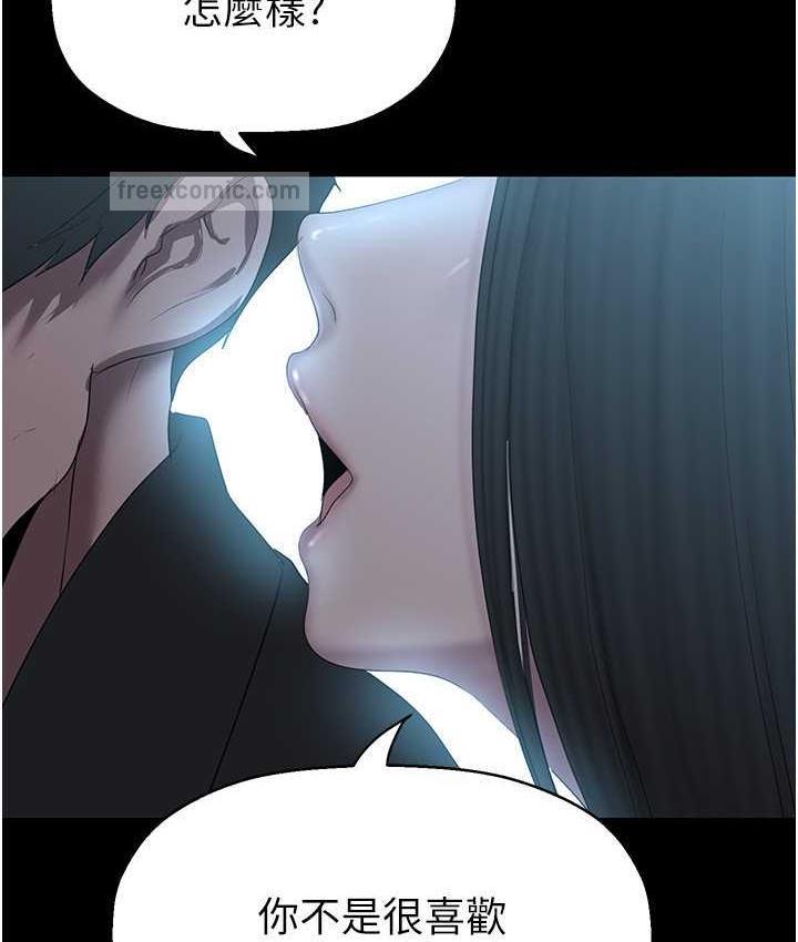 第243话