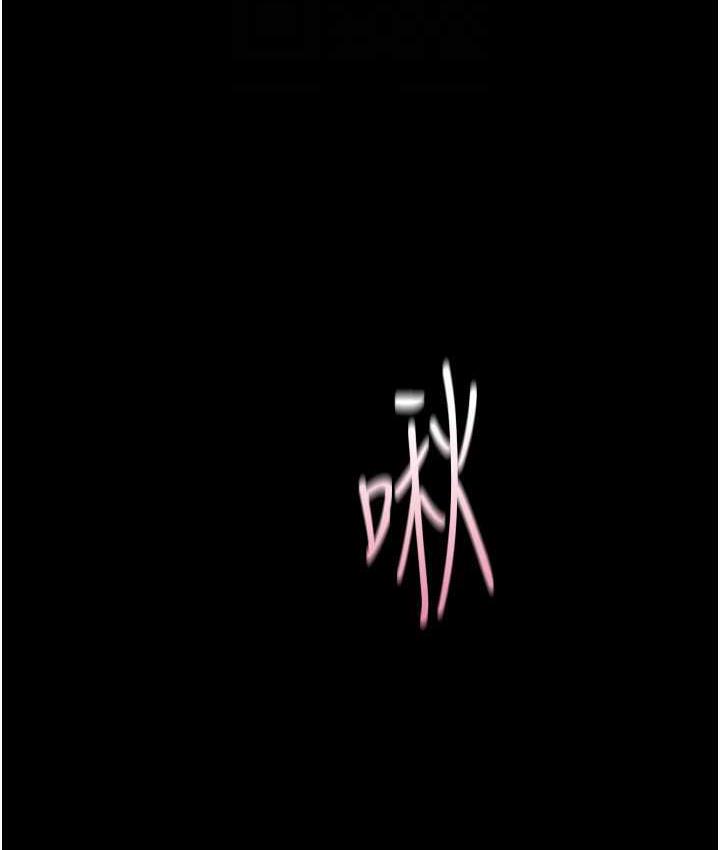 第243话