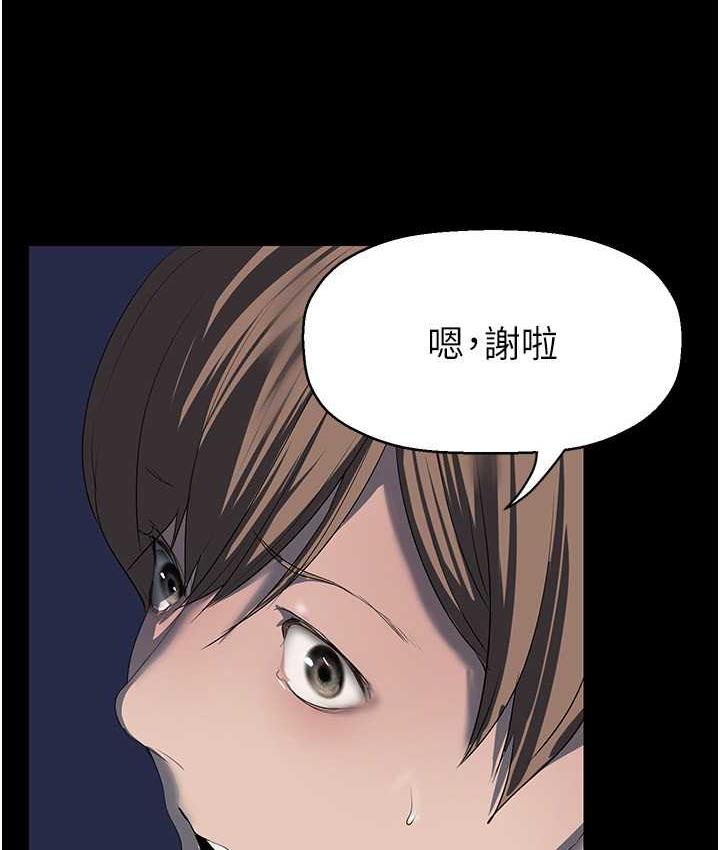 第243话