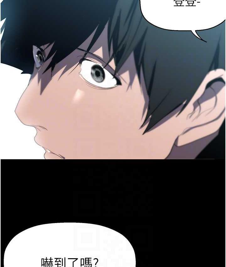 第243话