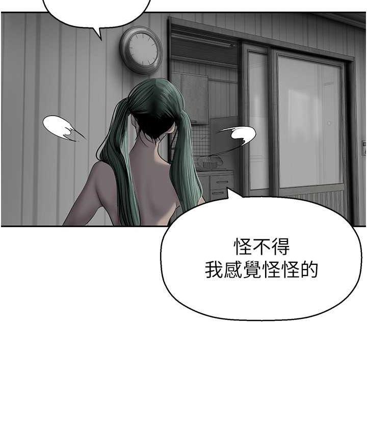 第244话-步步逼近的灾难