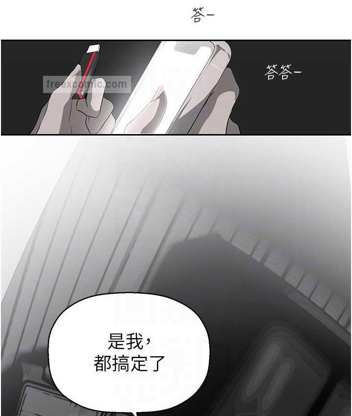 第244话-步步逼近的灾难