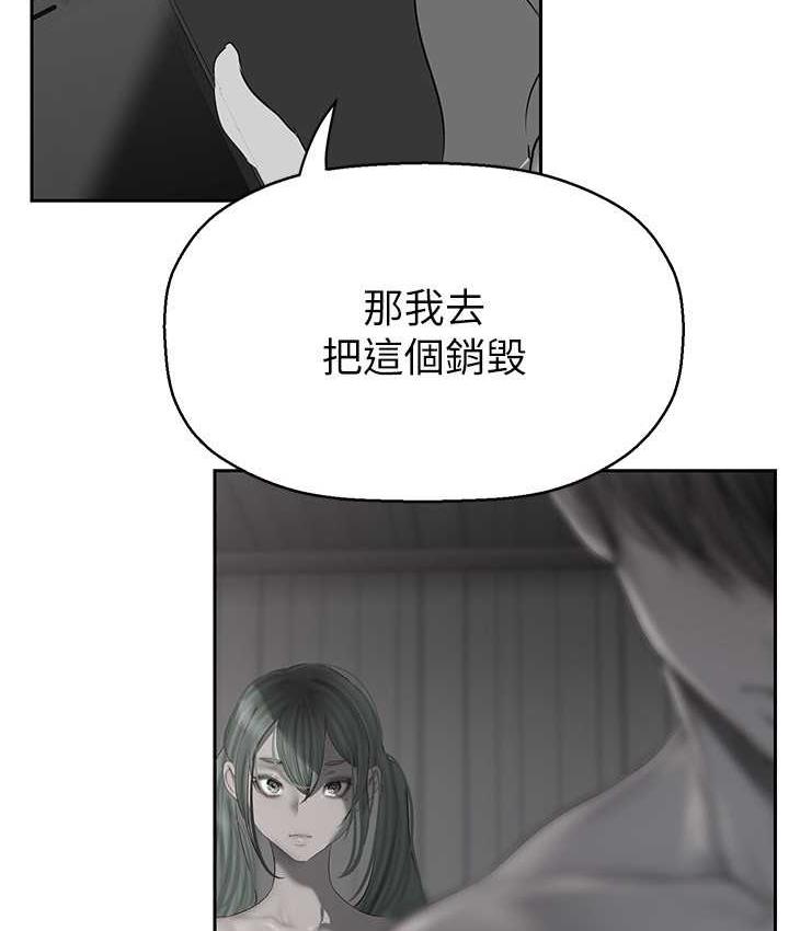第244话-步步逼近的灾难