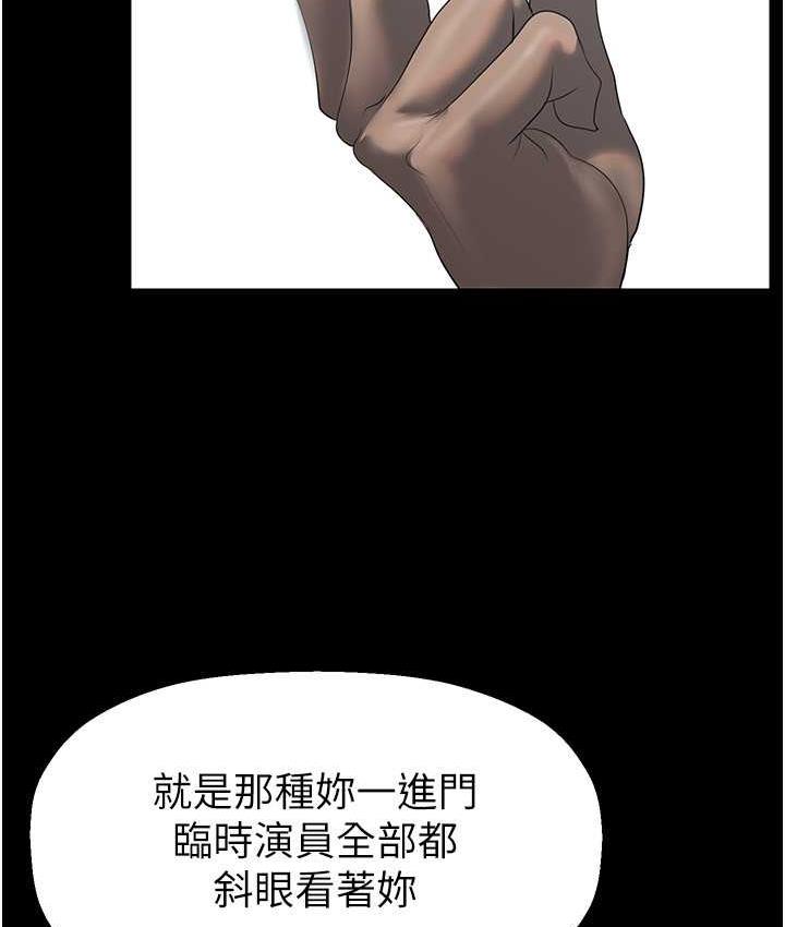 第244话-步步逼近的灾难