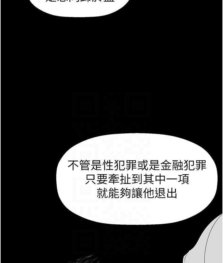 第244话-步步逼近的灾难