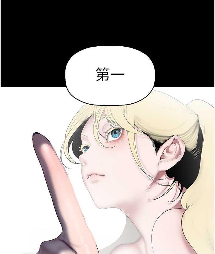 第244话-步步逼近的灾难