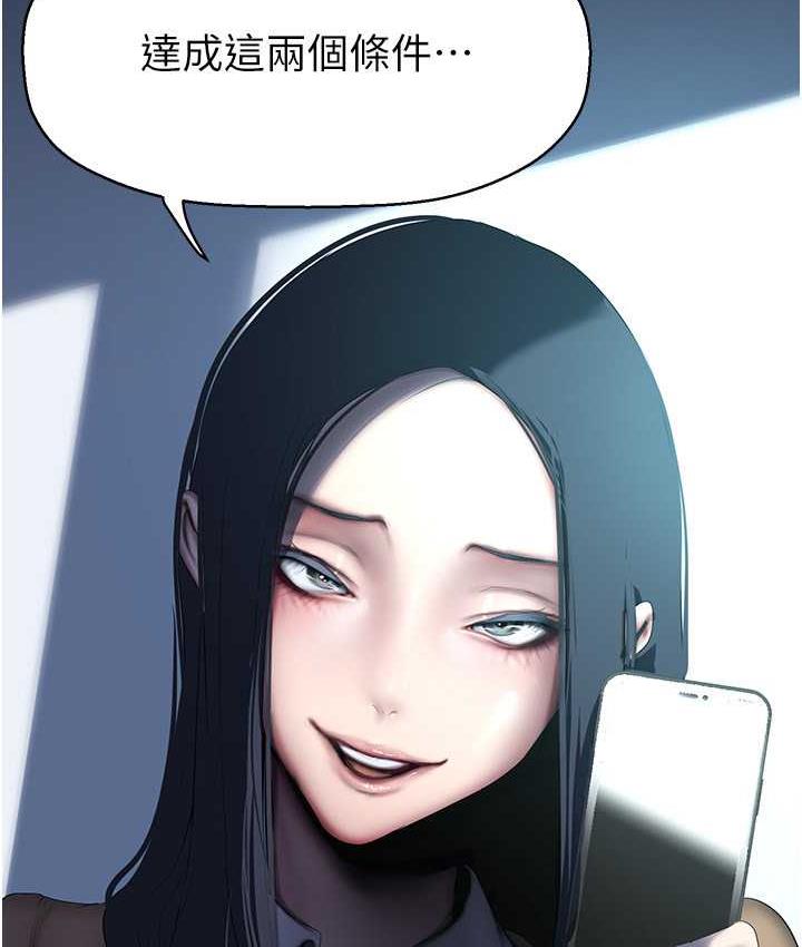 第244话-步步逼近的灾难