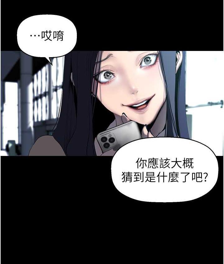 第244话-步步逼近的灾难