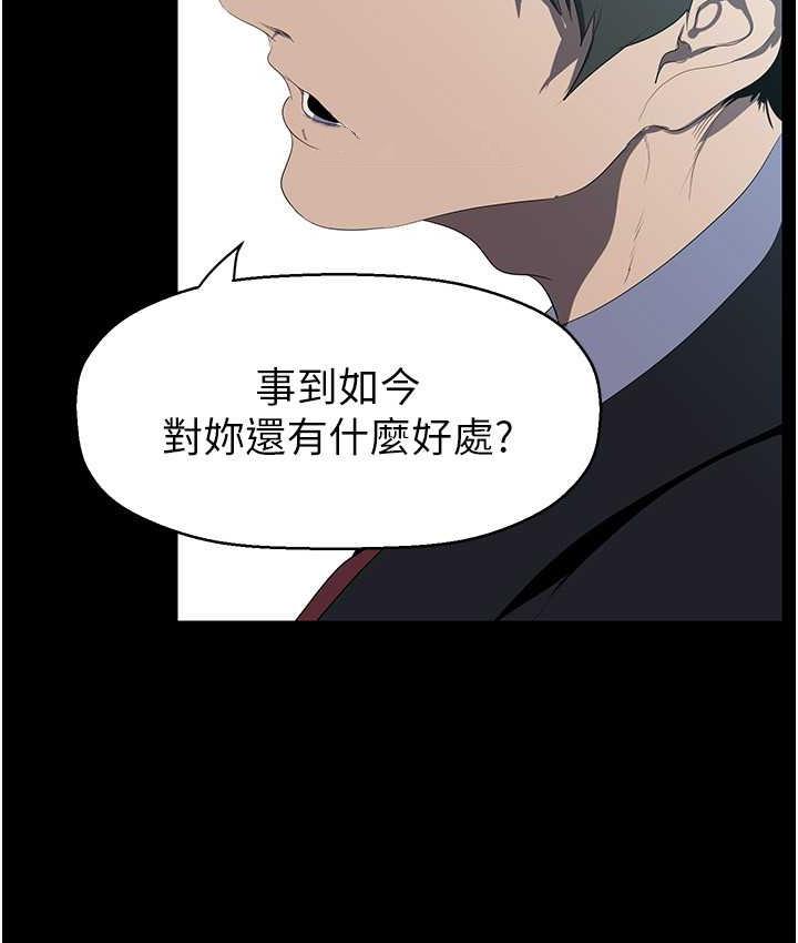 第244话-步步逼近的灾难