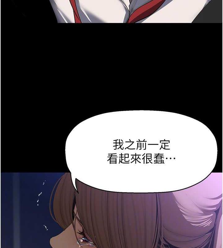 第245话-和书潾在办公室单独相处