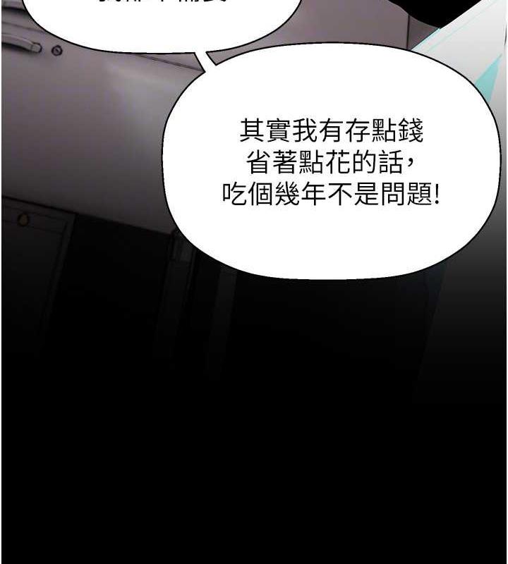 第245话-和书潾在办公室单独相处