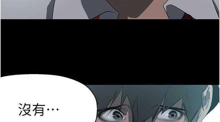 第245话-和书潾在办公室单独相处