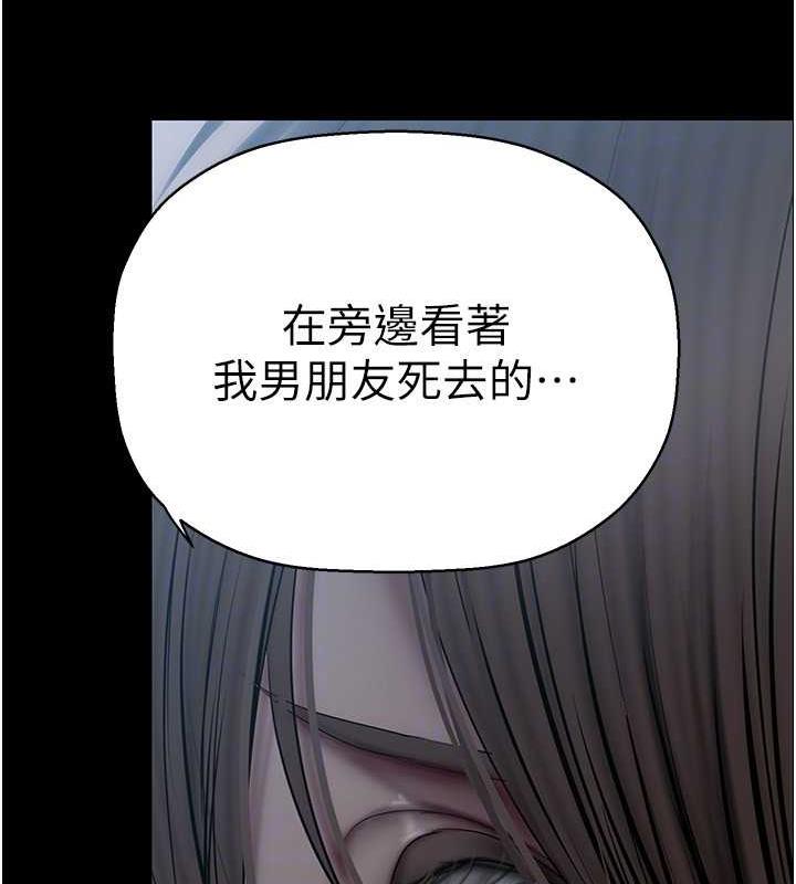 第245话-和书潾在办公室单独相处