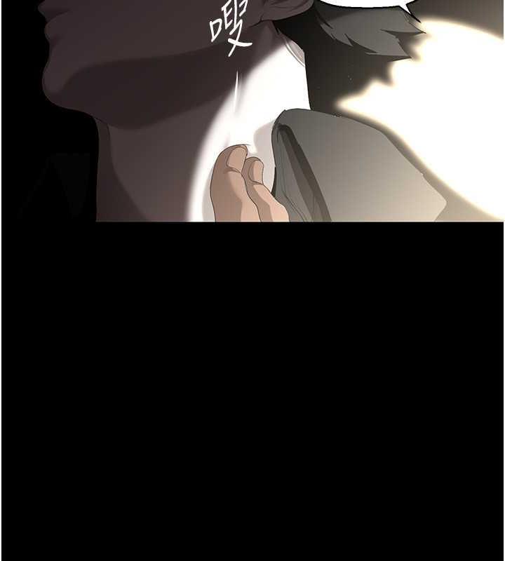 第246话-被扒光的副社长