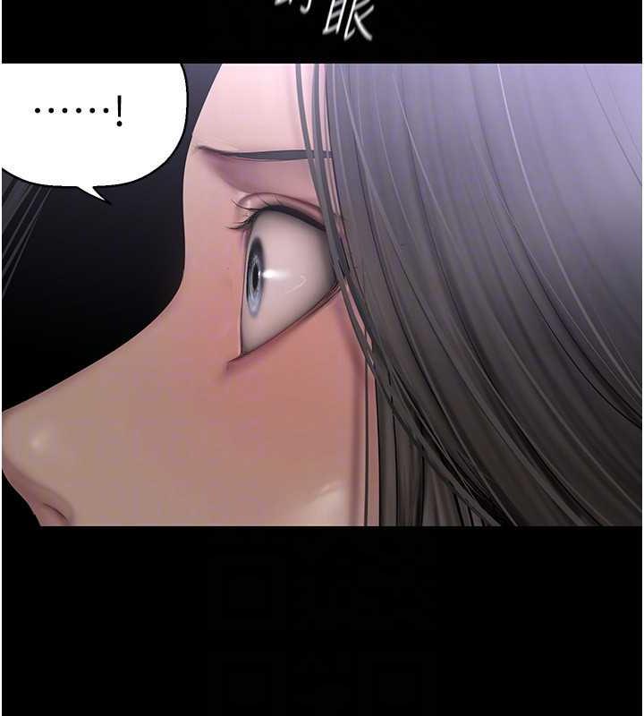 第246话-被扒光的副社长