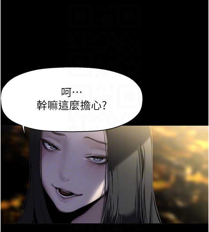 第246话-被扒光的副社长