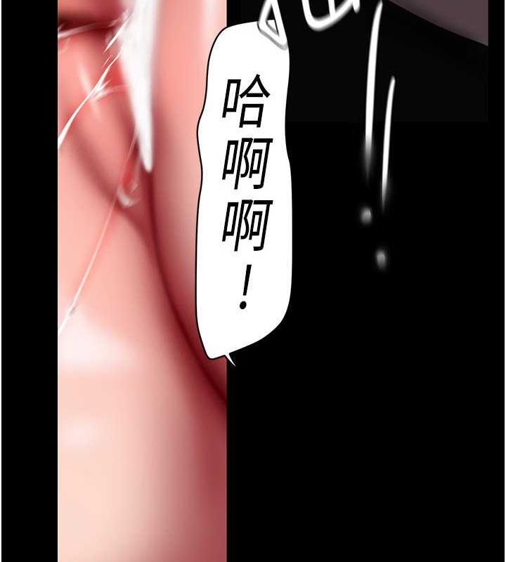 第247话-那就用妳的高潮为誓