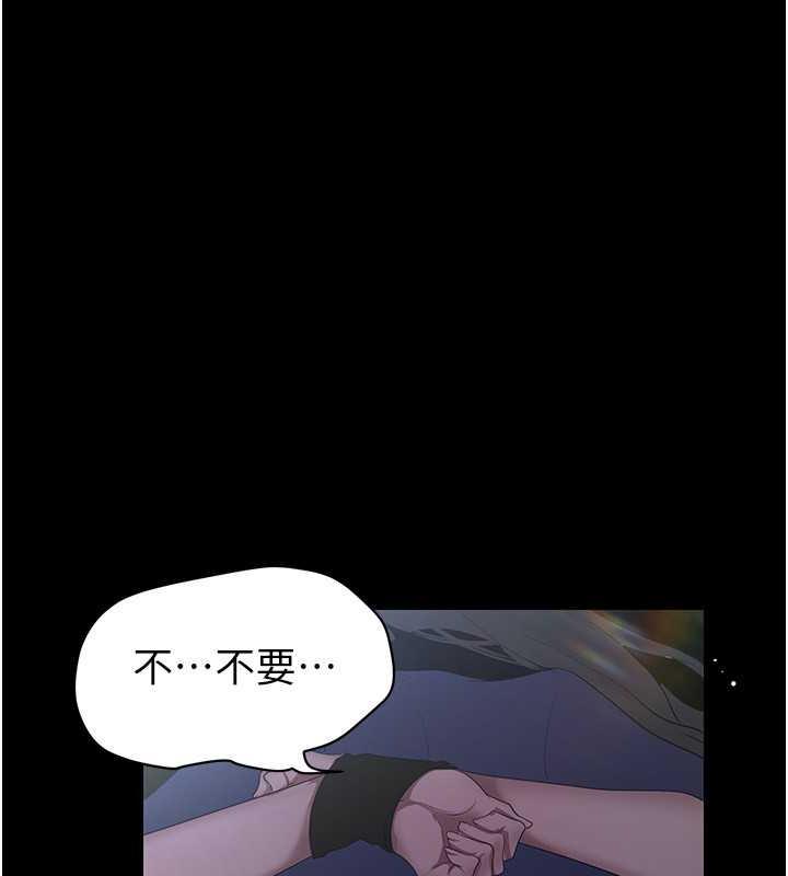 第247话-那就用妳的高潮为誓